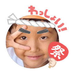 Uchinoko stamp_2025072636002