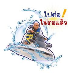 โจ๊กบางปิ้ง1