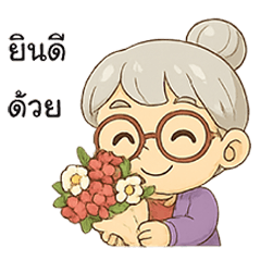 คุณแม่ คนสวย