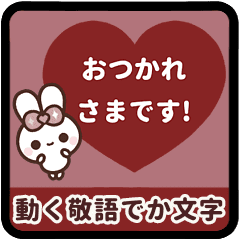 [A]PYON PYON RABBIT<4>[BORDEAUX]