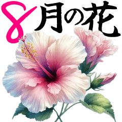 August Flowers Large Greeting Sticker