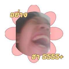 Pennie yon