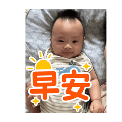 睿睿的可愛每一天