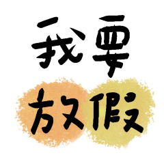 Wha am I workingggg??!!