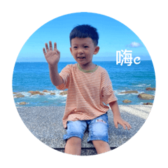 恩恩日常*1