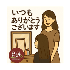 seira_20250727084858