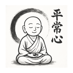 Heizyousinn