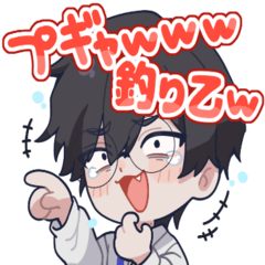 こぐま彼氏の日常スタンプ