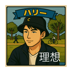 harry_20250727114153