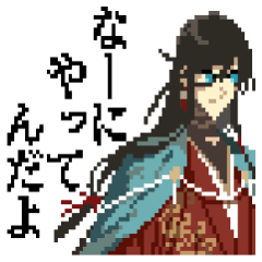 ドットアート刀剣乱舞