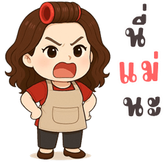 Super Mom (Big Stickers)