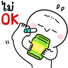 ขาวนวล 8 ทำงานจ้า