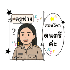 Fangkaow Laochai_20250728160626