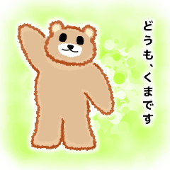 Soft bear of all remake