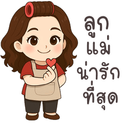 Super Mom (THAI)