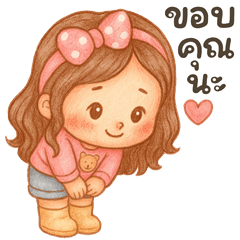 Moodang cute girl