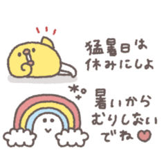 省スペース◎ちびっこふれんず #4