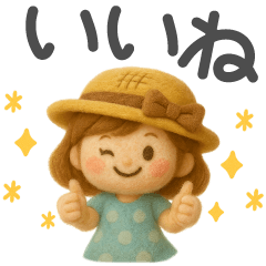 夏の毎日✳︎3Dふわもこガール