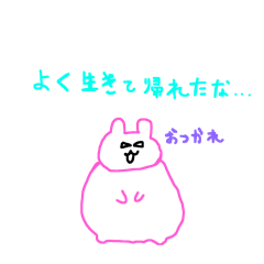 wakana_20250727222023