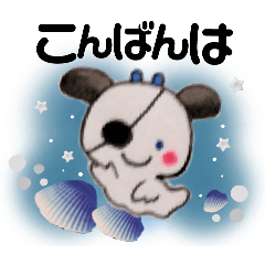 Cururu's Summer Life