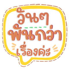 Polite Social Chats Perfect Anywhere