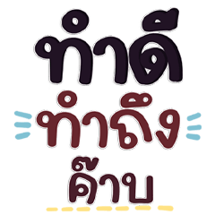 Polite & Lovely Chats Smooth & Fun