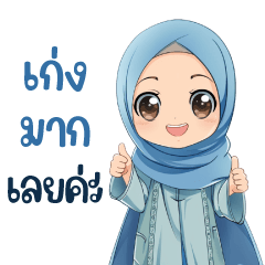 Laila v8 - Muslim Cute Hijab Muslim