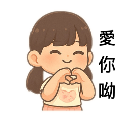 祝幸福☺️