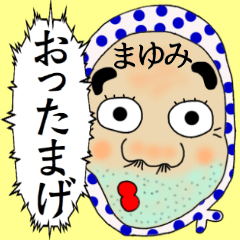 Mayumi OMEN Sticker