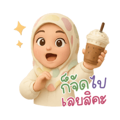 Musliah