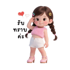 honey_20250728151926