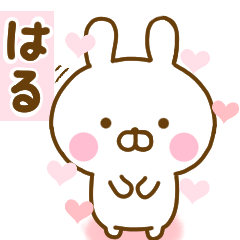 Rabbit Usahina love haru 2
