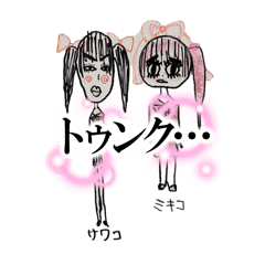 yuzuki_20250728184134