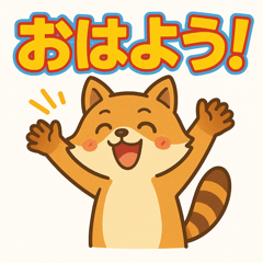 Bold Raccoon Stickers for Daily Chats