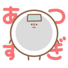 Punimaru Summer Vacation