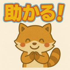 Big Words Raccoon Stickers Daily Fun!