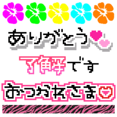 平成 ⭐︎ スタンプ