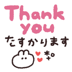 手書き◎即レススタンプ #1