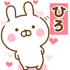 Rabbit Usahina love hiro 2