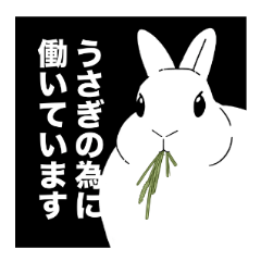 usagisticker3