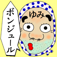 Yumi OMEN Sticker