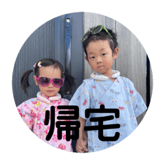 YUTO_20250728131357a