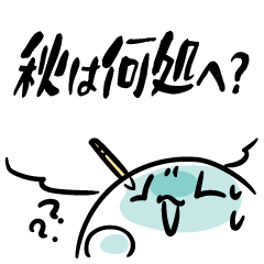 Warabi mochis 3:Longing for autumn ver.