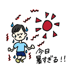 for veryyy hot summer!