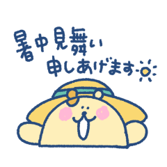 ハムちゃろのスタンプ