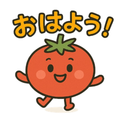 日常使いに。元気な野菜たちのスタンプ！