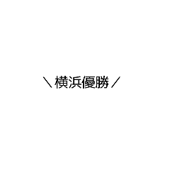 melon_20250728202144