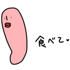 たらこ唇 イラスト イラスト画像