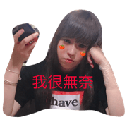 Fatty Hsuan