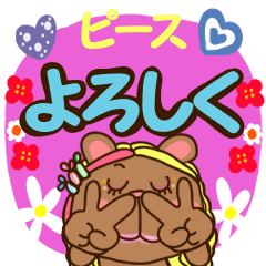 ウイッグうさ。☆でか文字☆